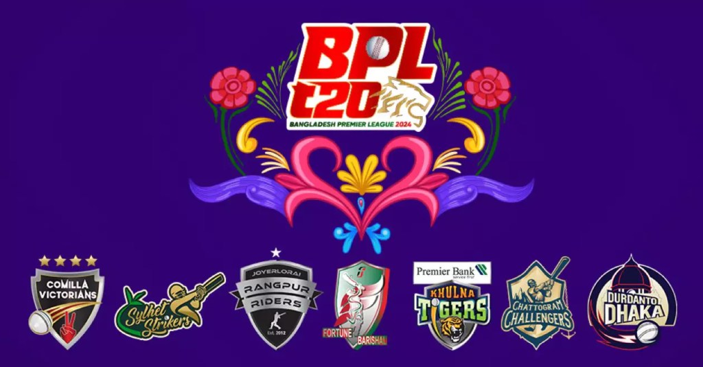 BPL 2024